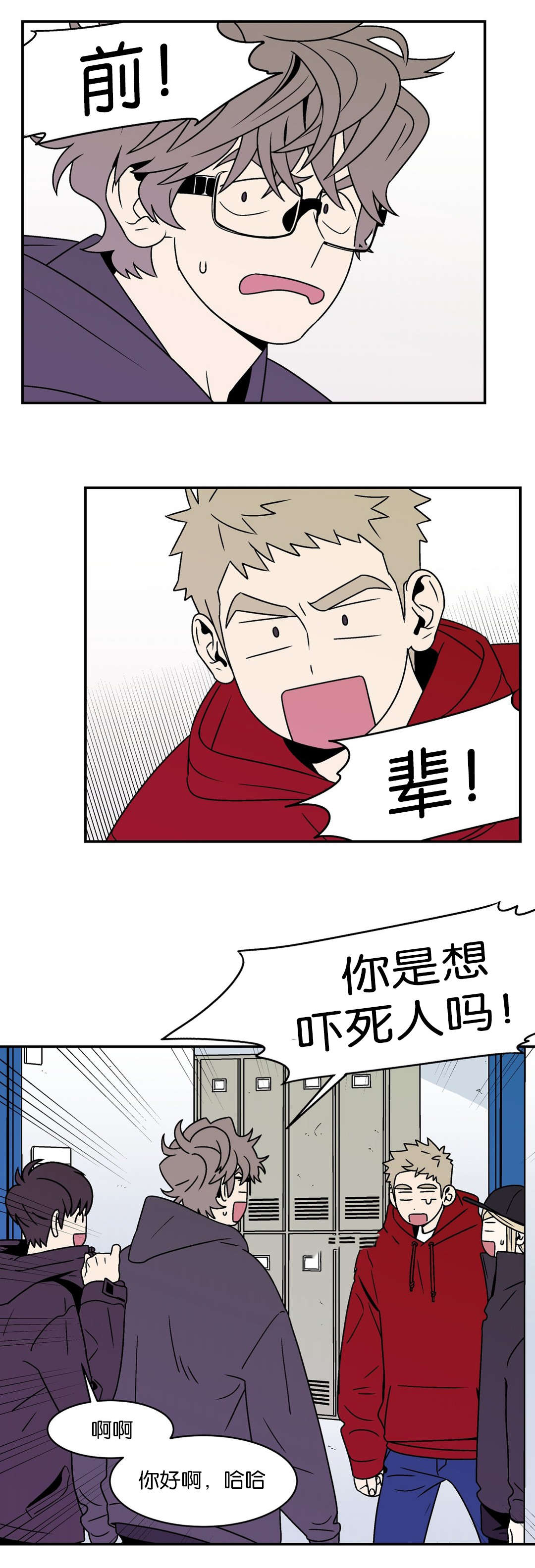 第33话7