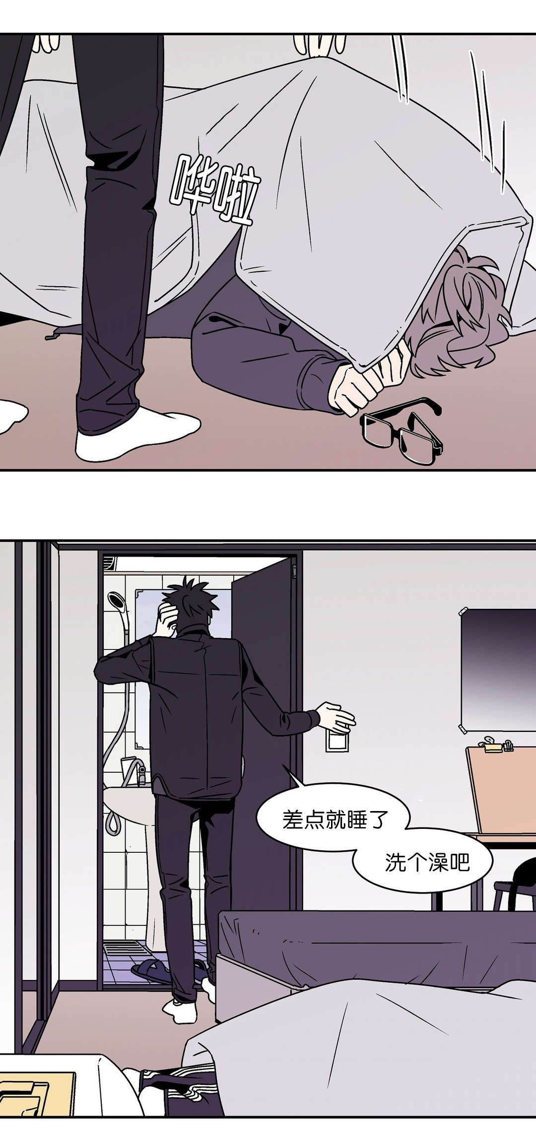 第39话6
