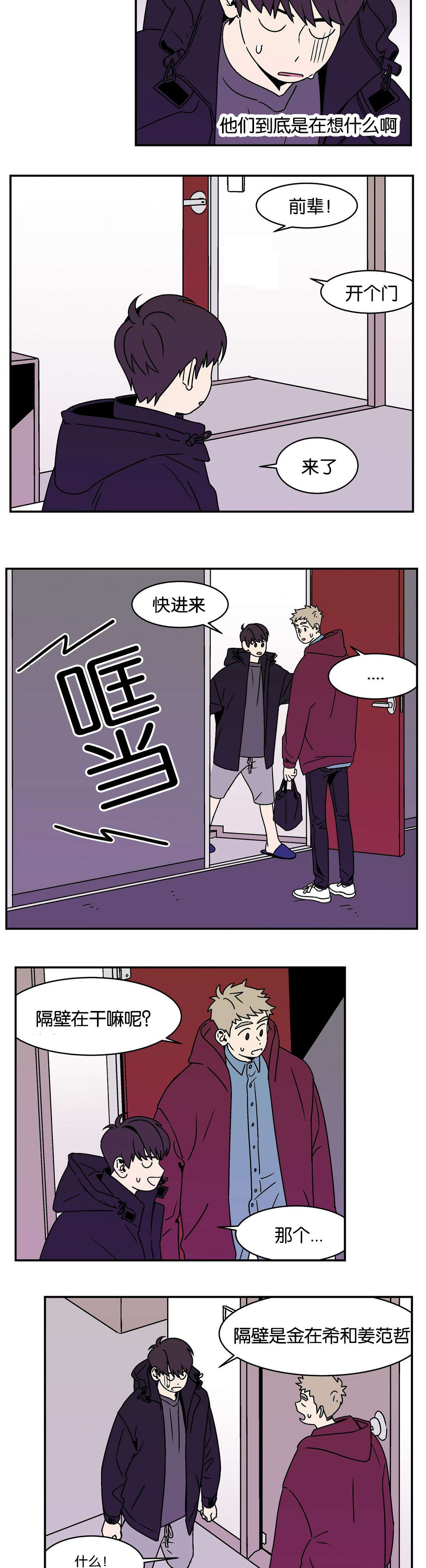 第13话7