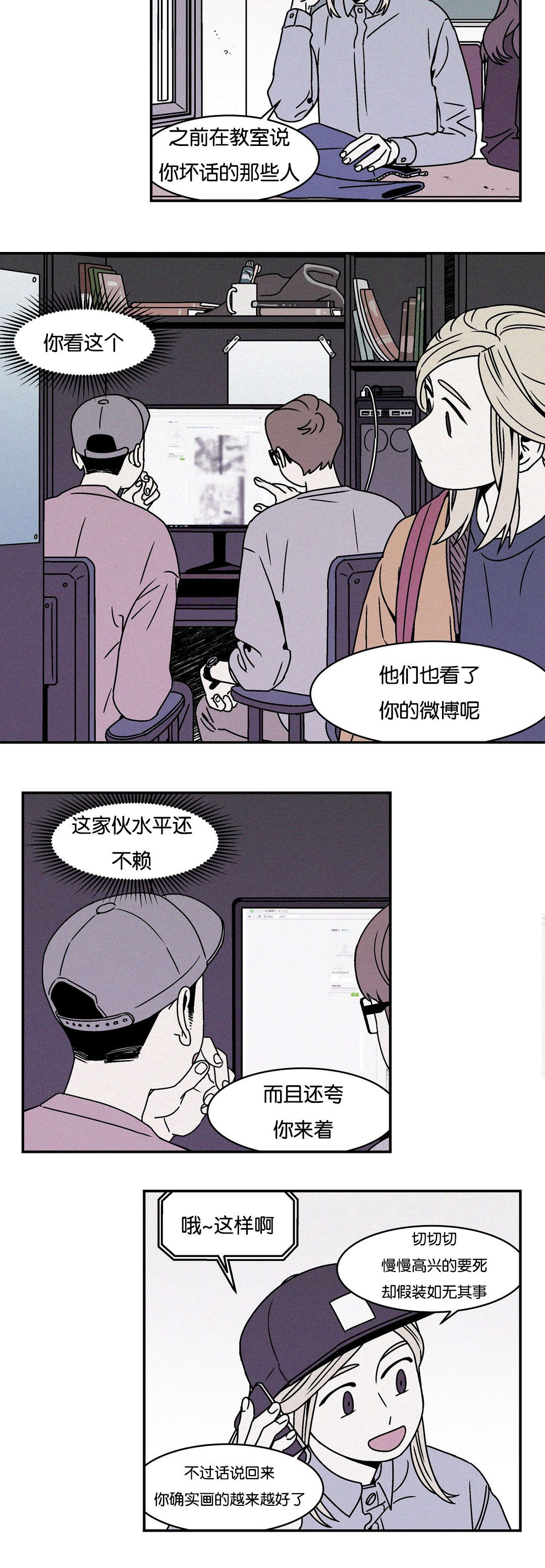 第28话10