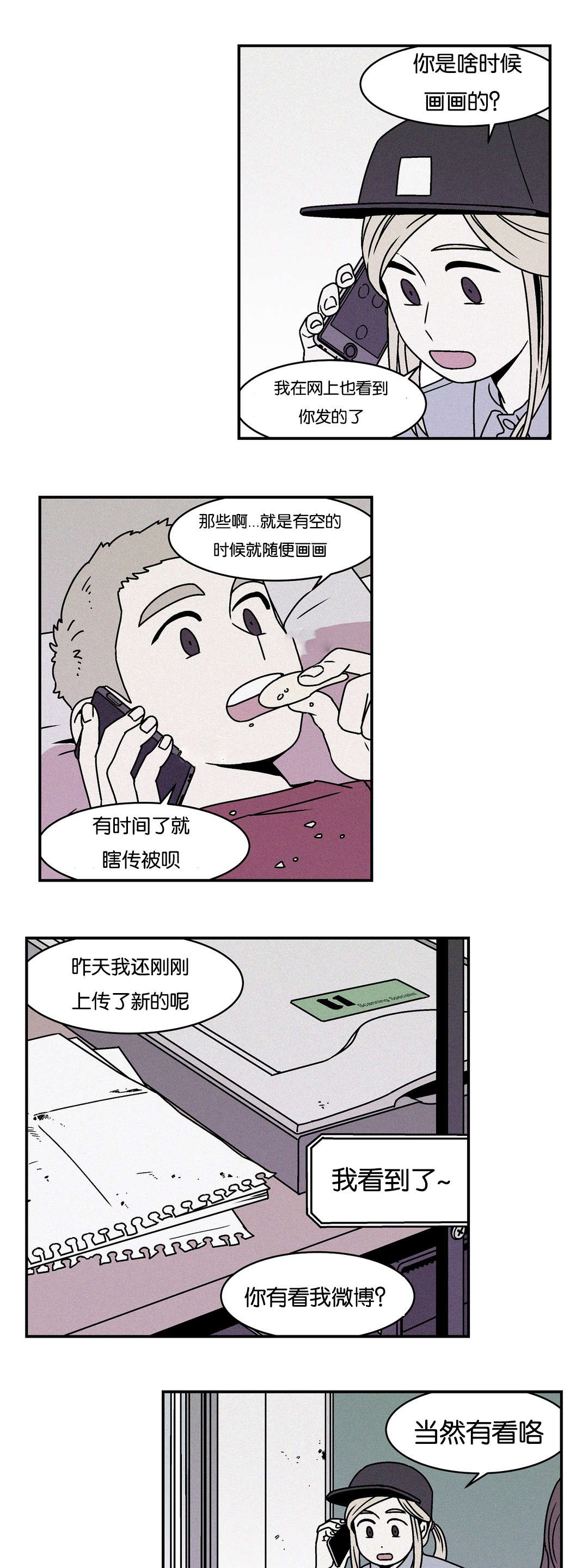 第28话9