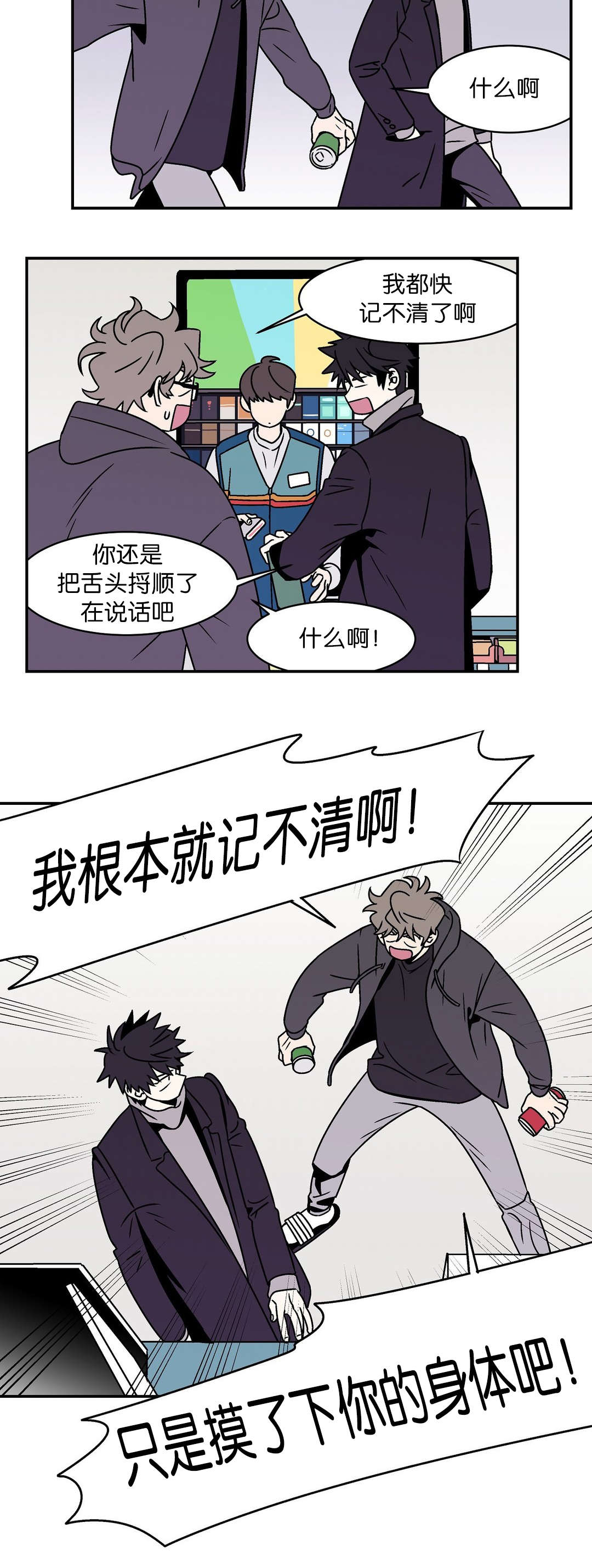第36话2