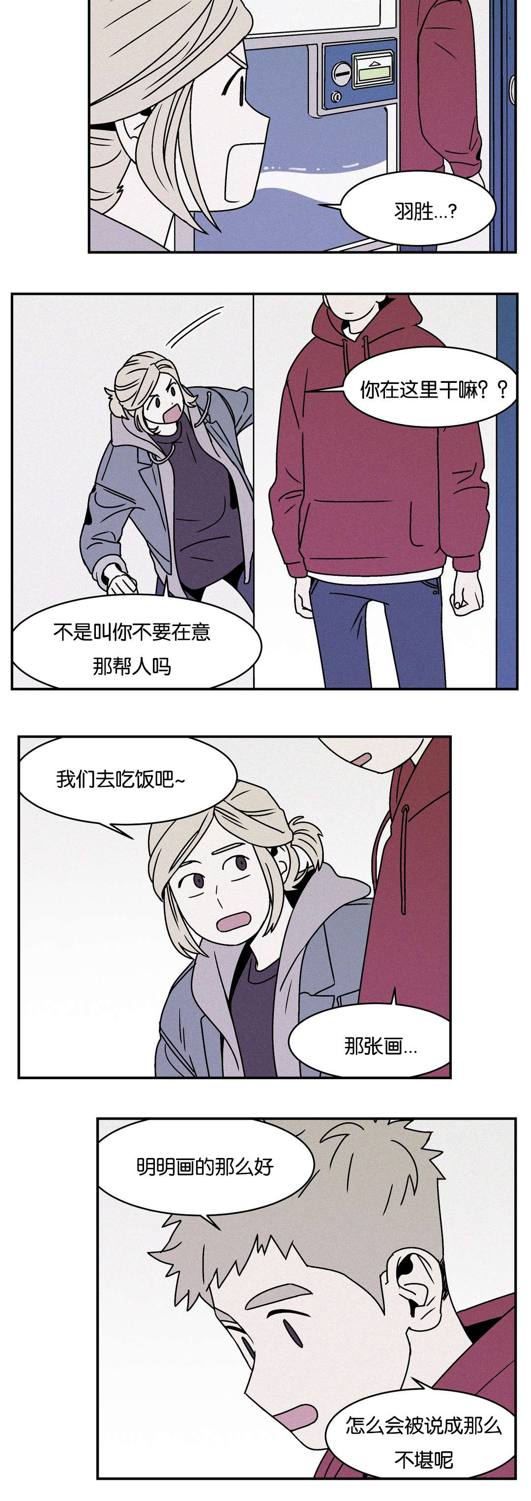 第28话5