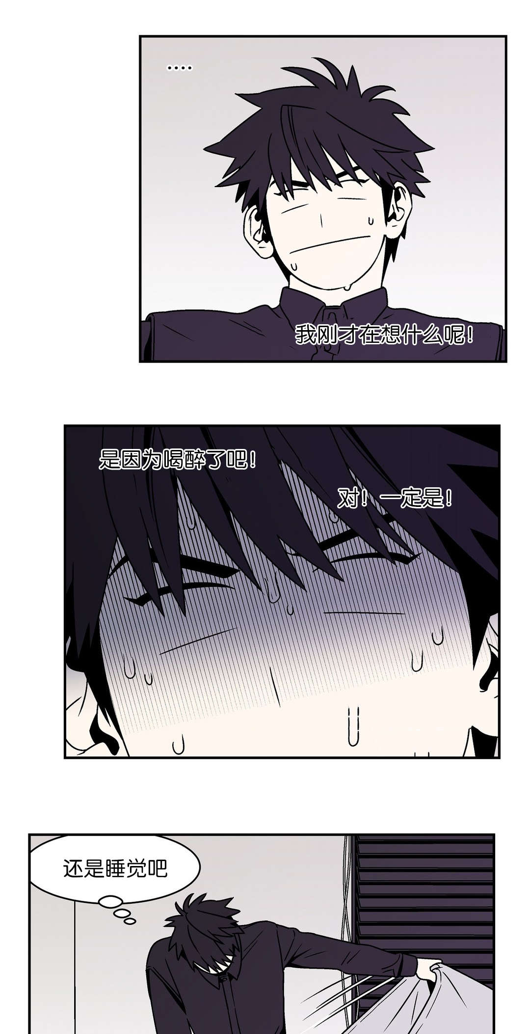 第39话4