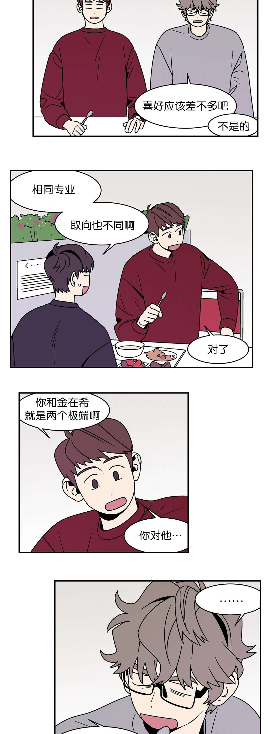 第41话9