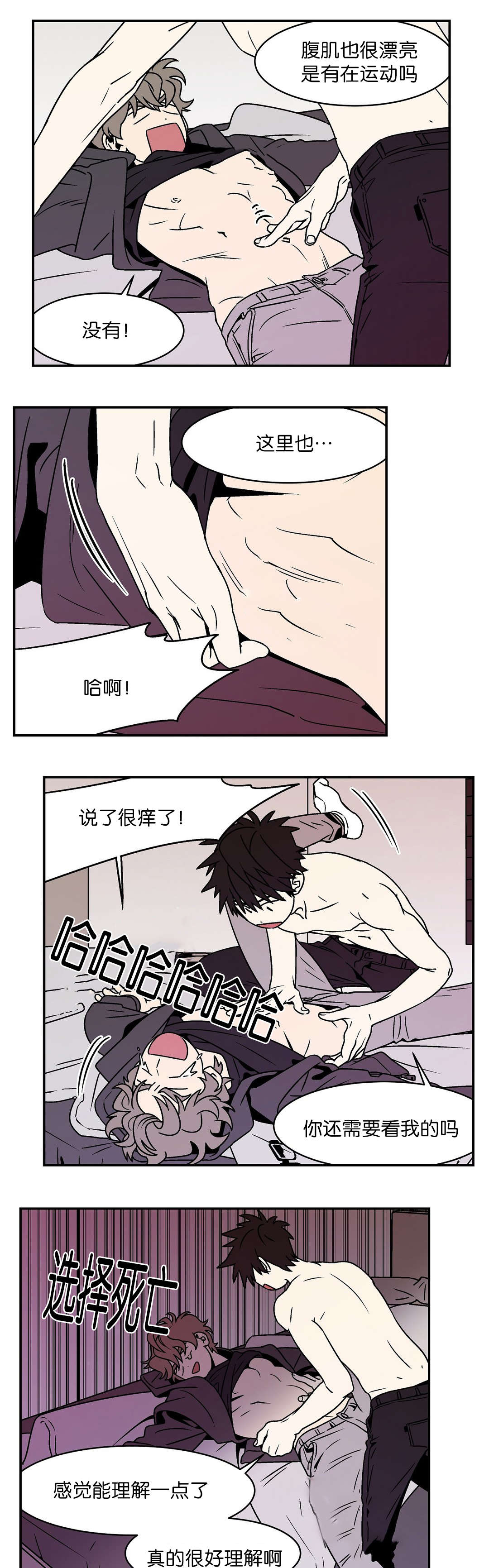 第37话2
