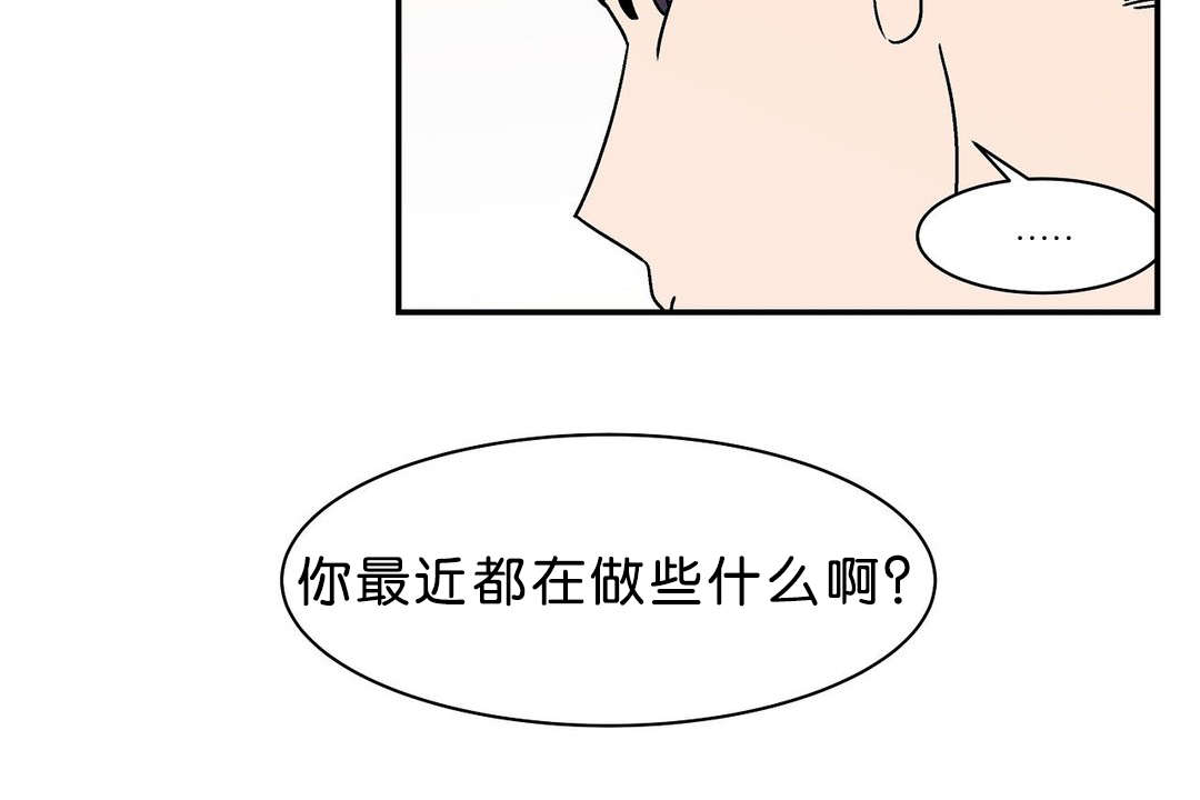 第51话20