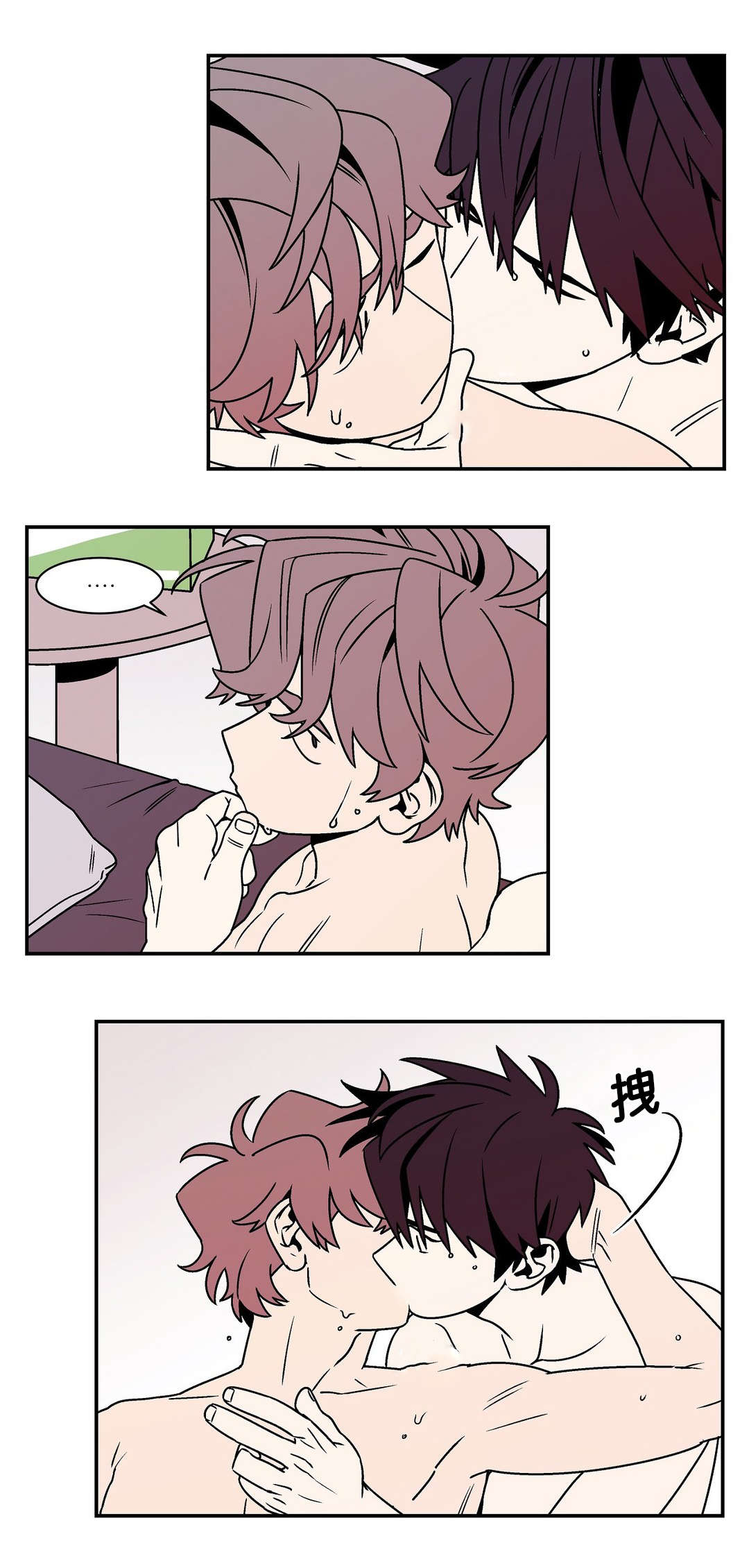 第51话9