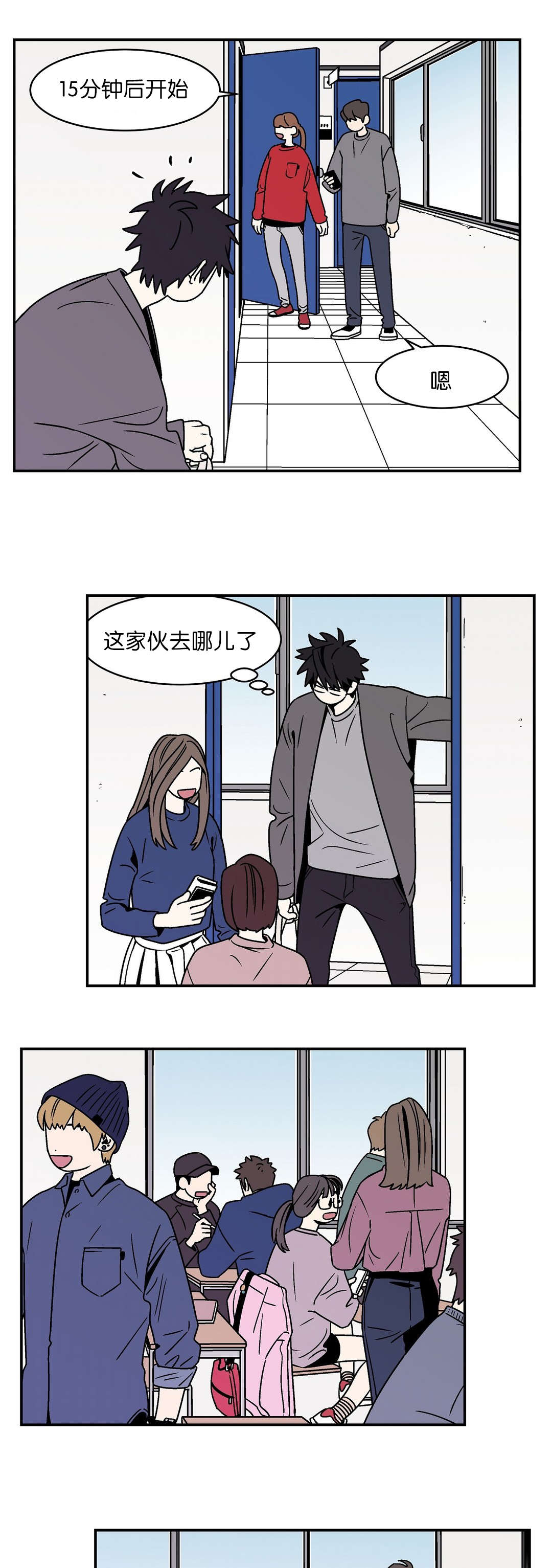 第40话7
