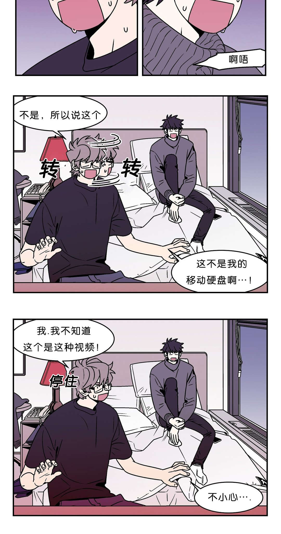 第49话1