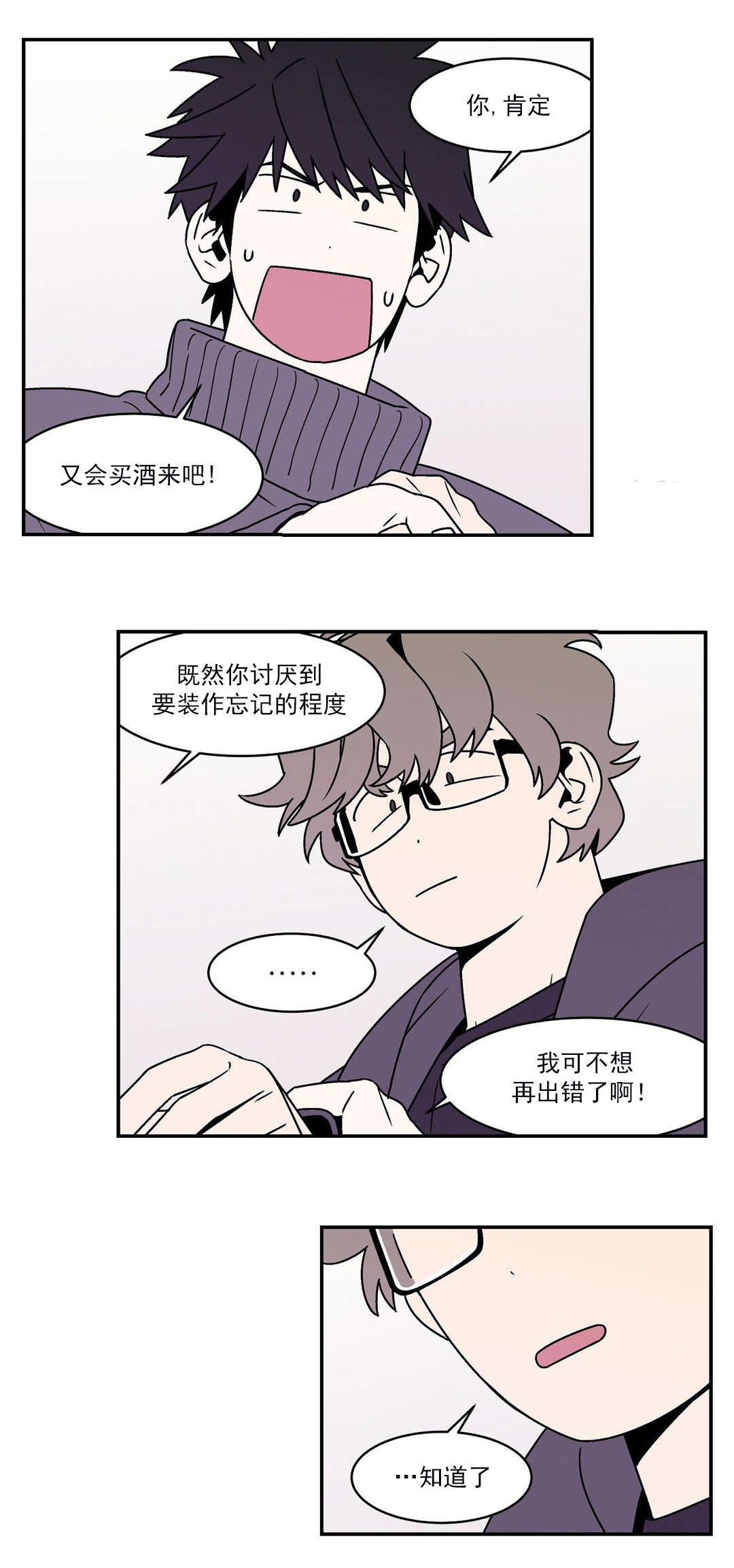 第48话7