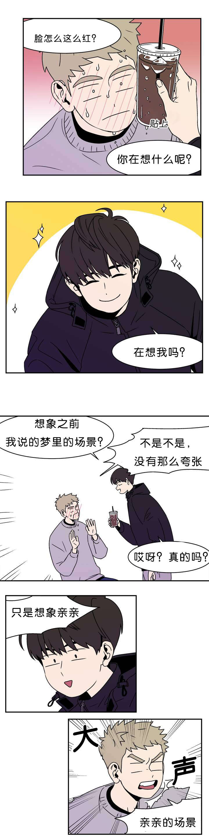 第3话12