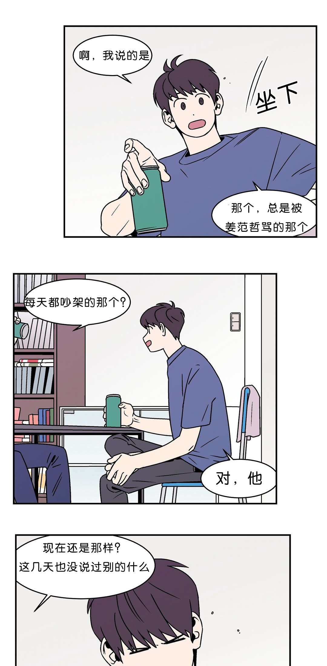 第46话9