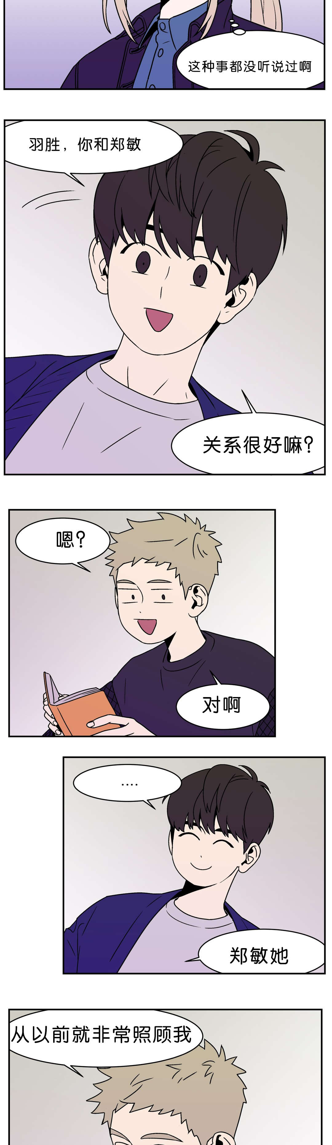 第4话10