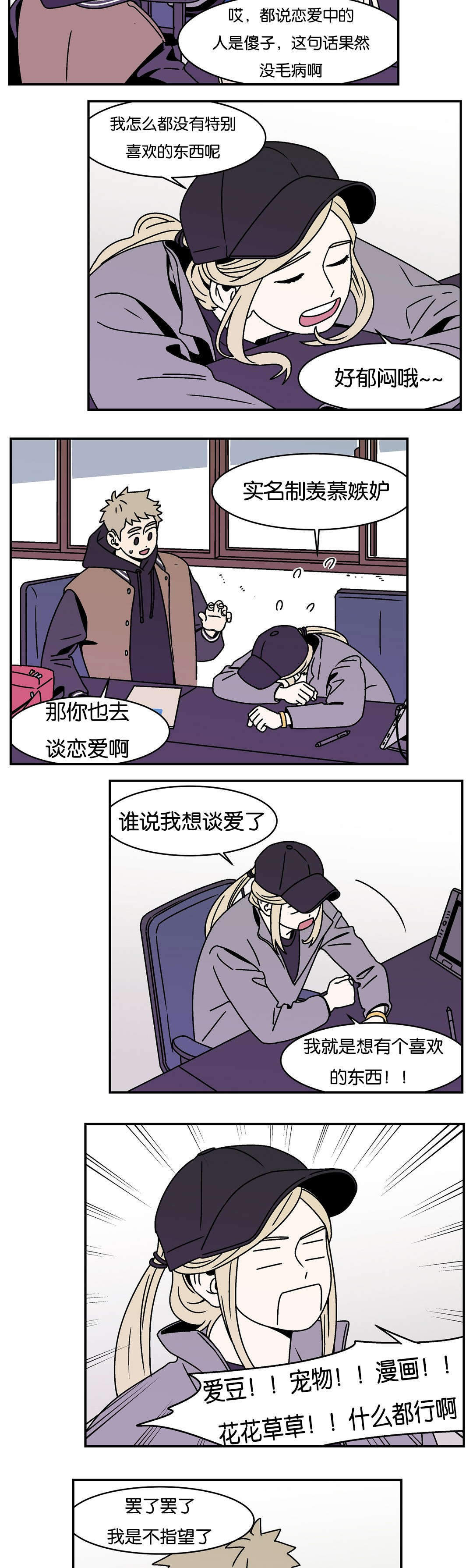 第17话8