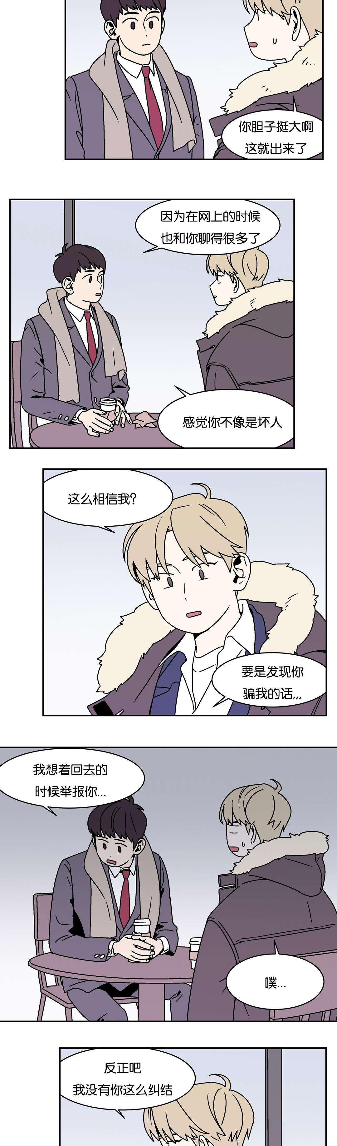 第23话7