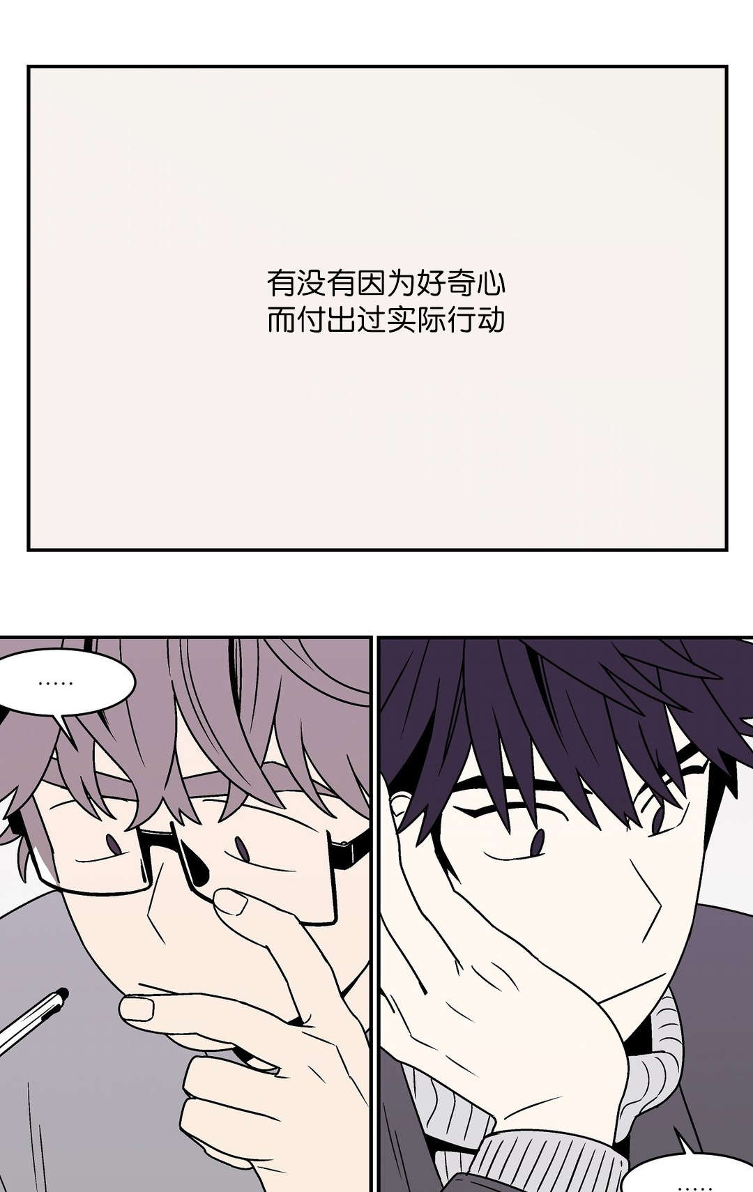 第41话2