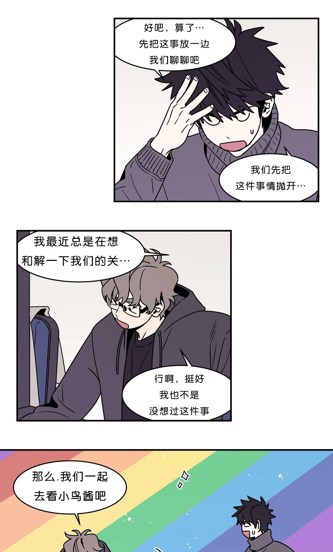 第48话0