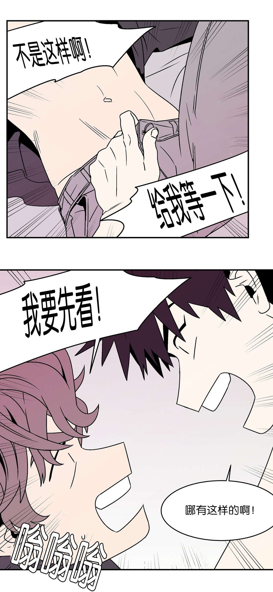 第37话5