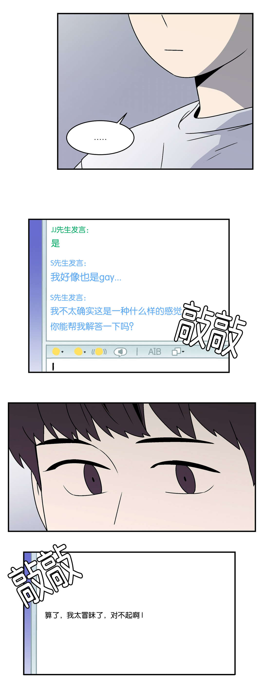 第22话1