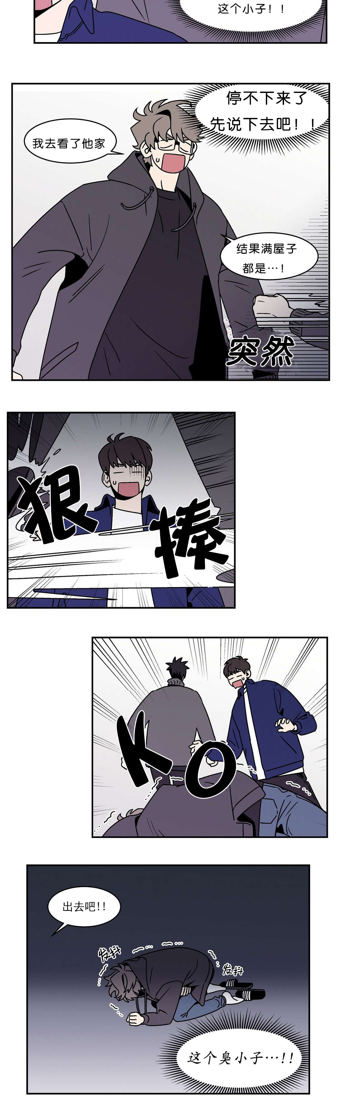 第47话7
