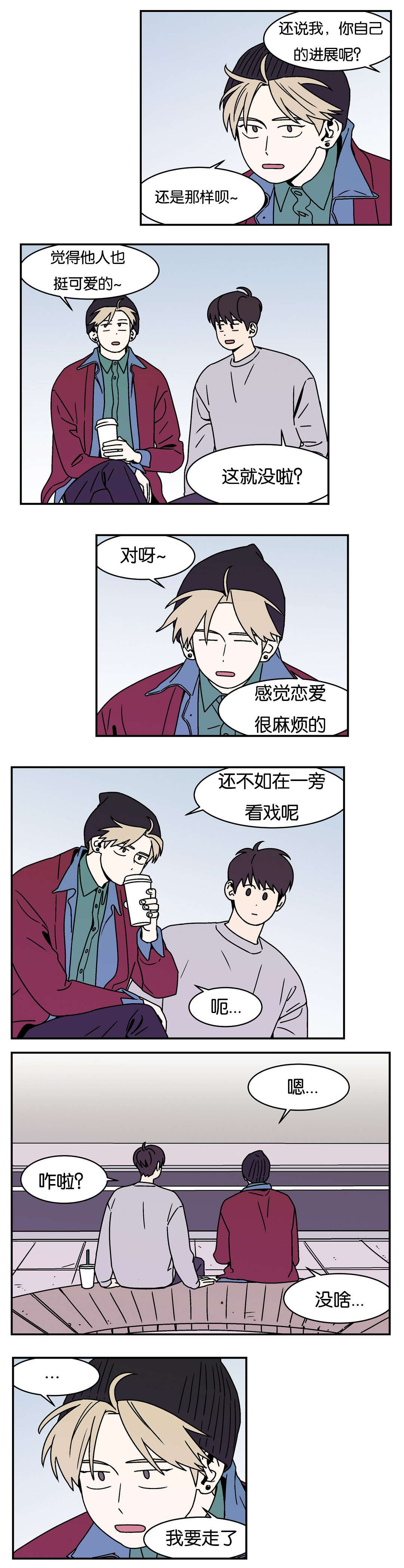 第18话4