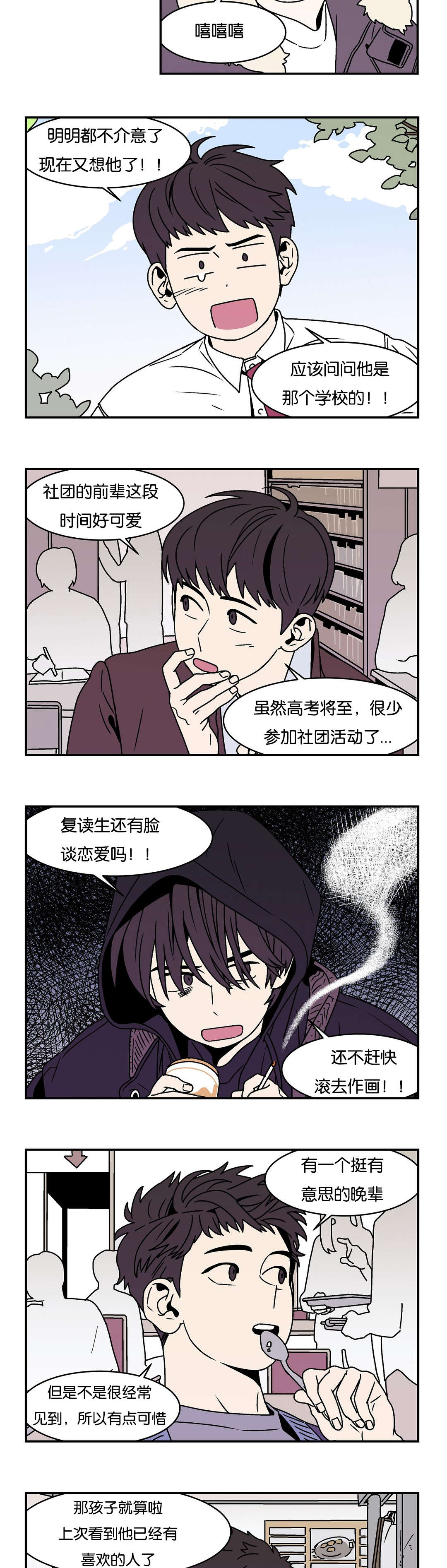 第23话13