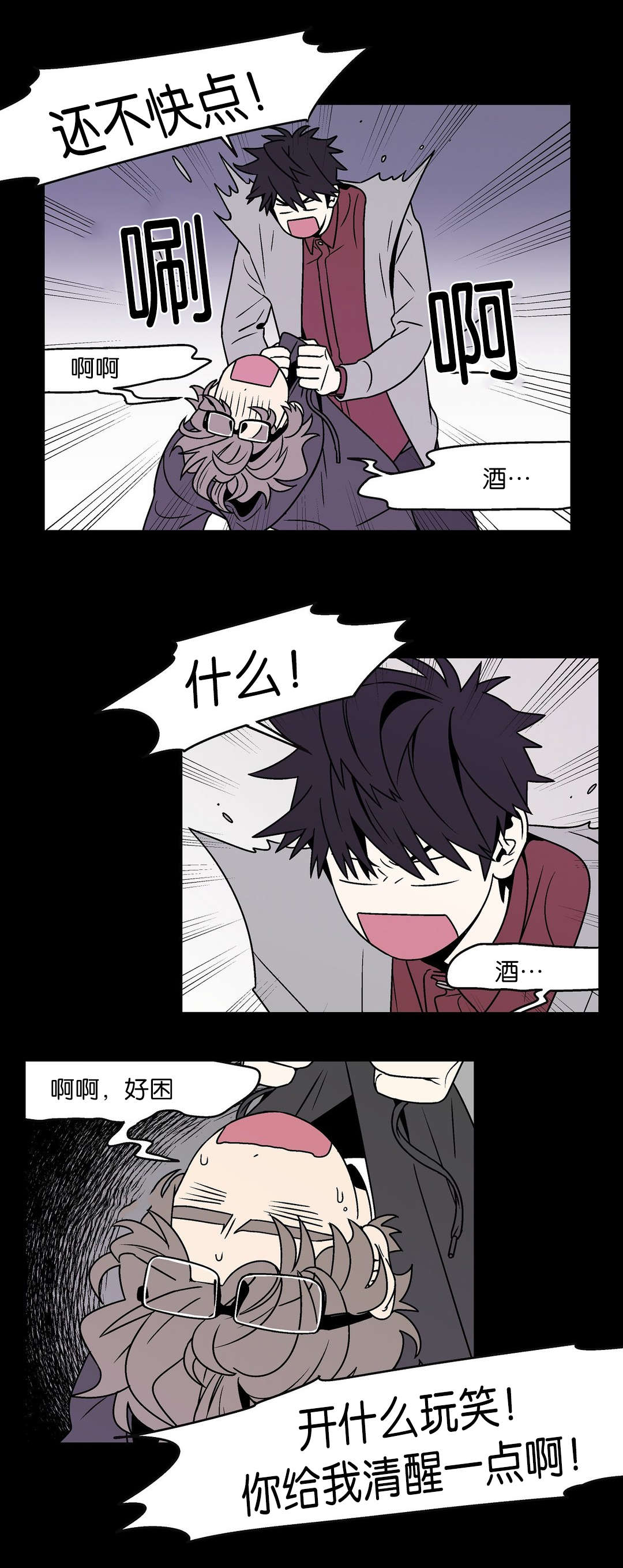 第35话3