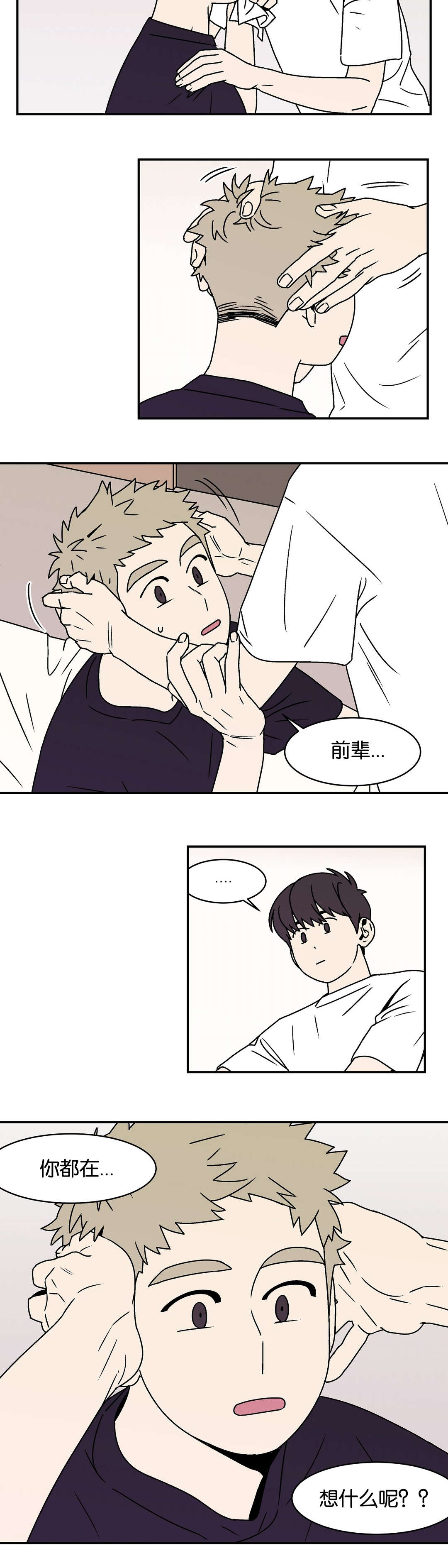 第24话10