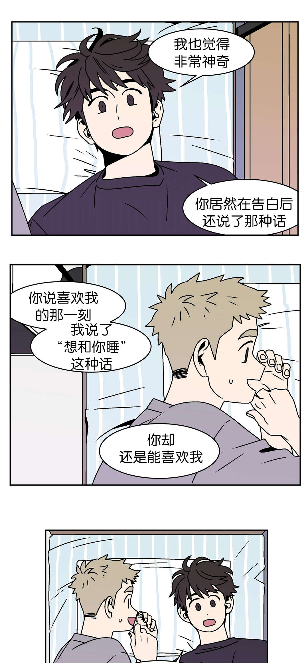 第30话5