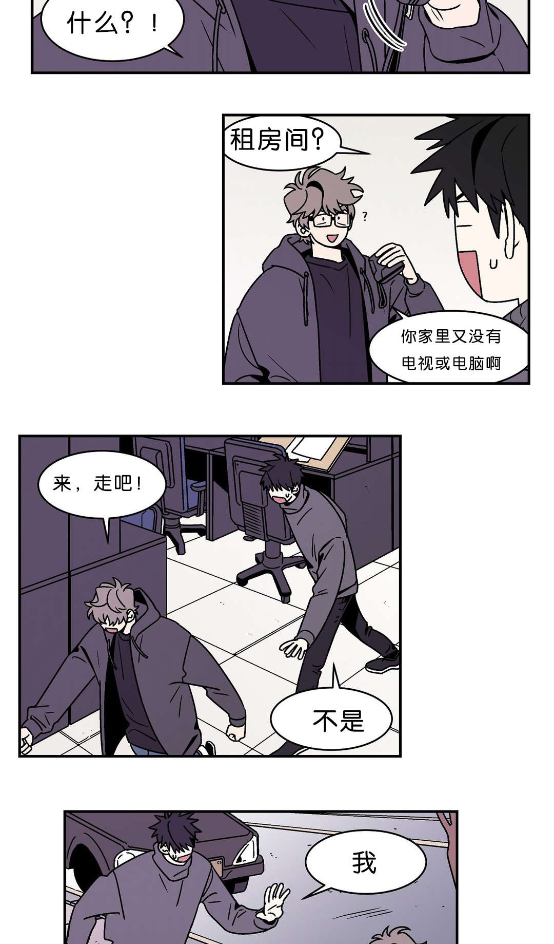 第48话3