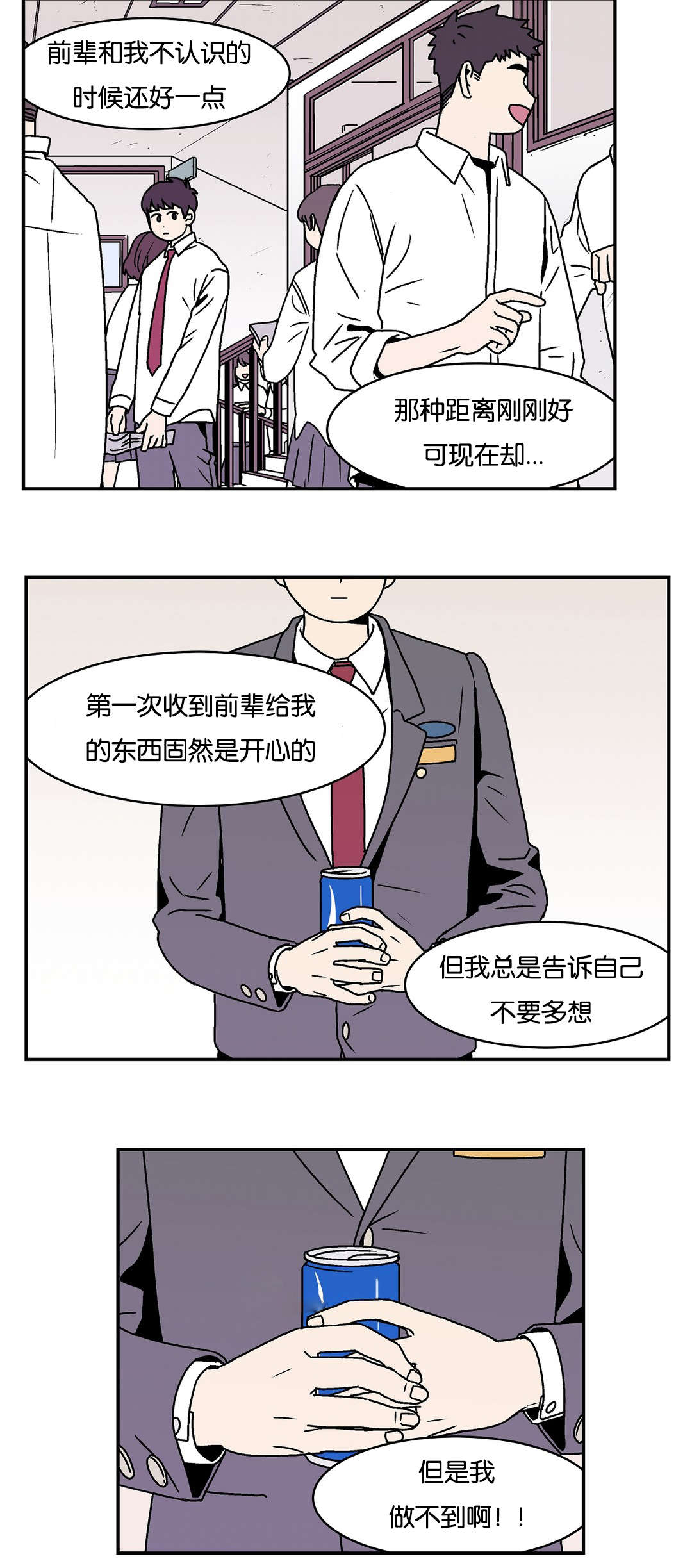 第23话2