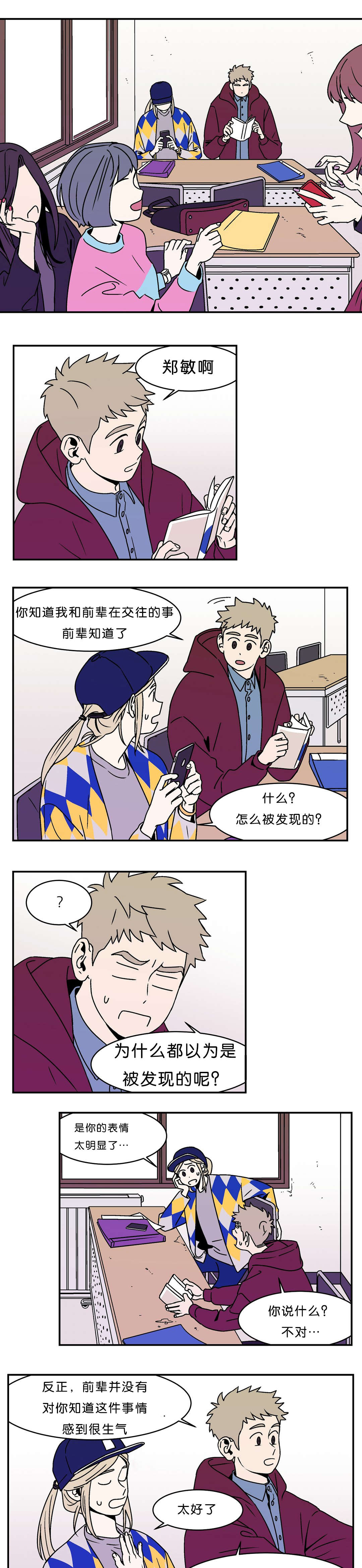 第11话5