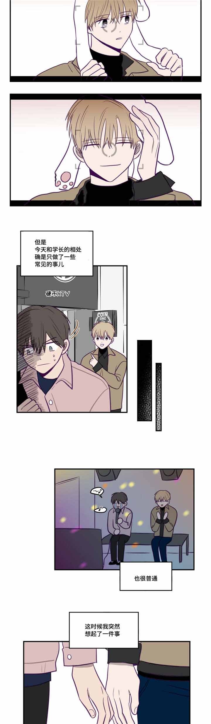 第22话6
