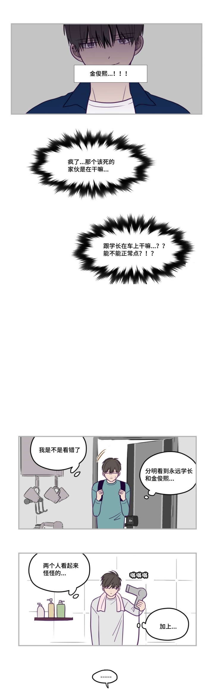 第22话0