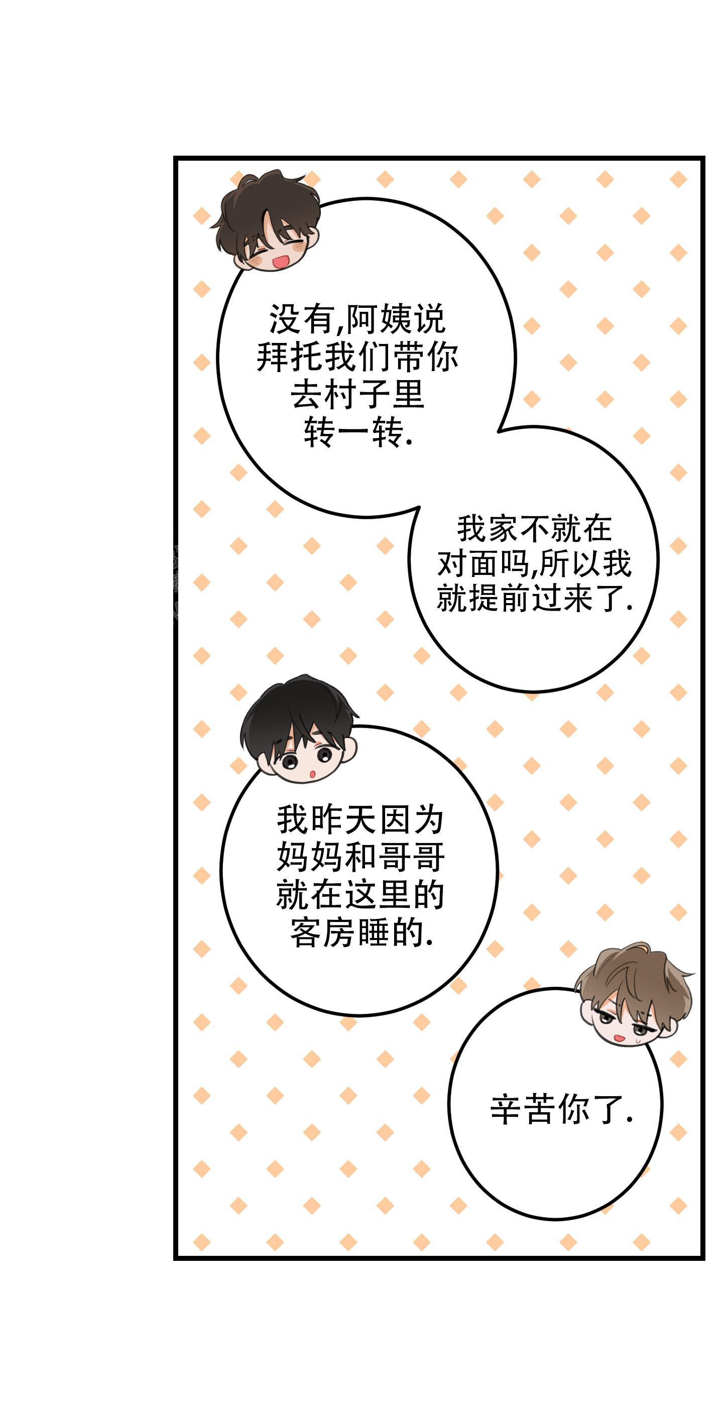 第5话5