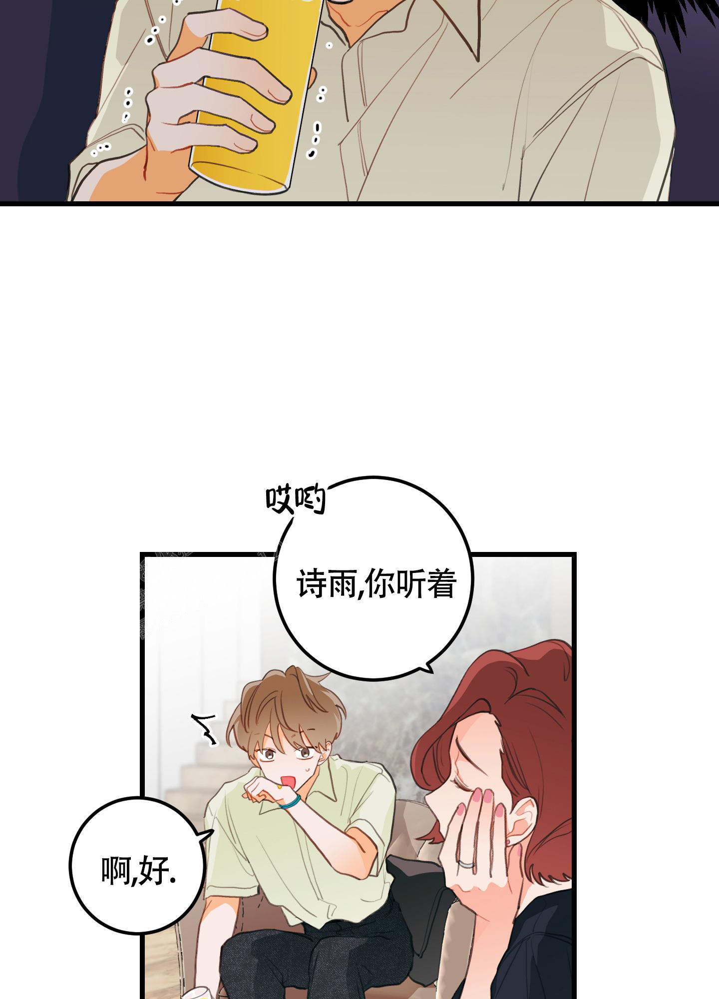 第9话38