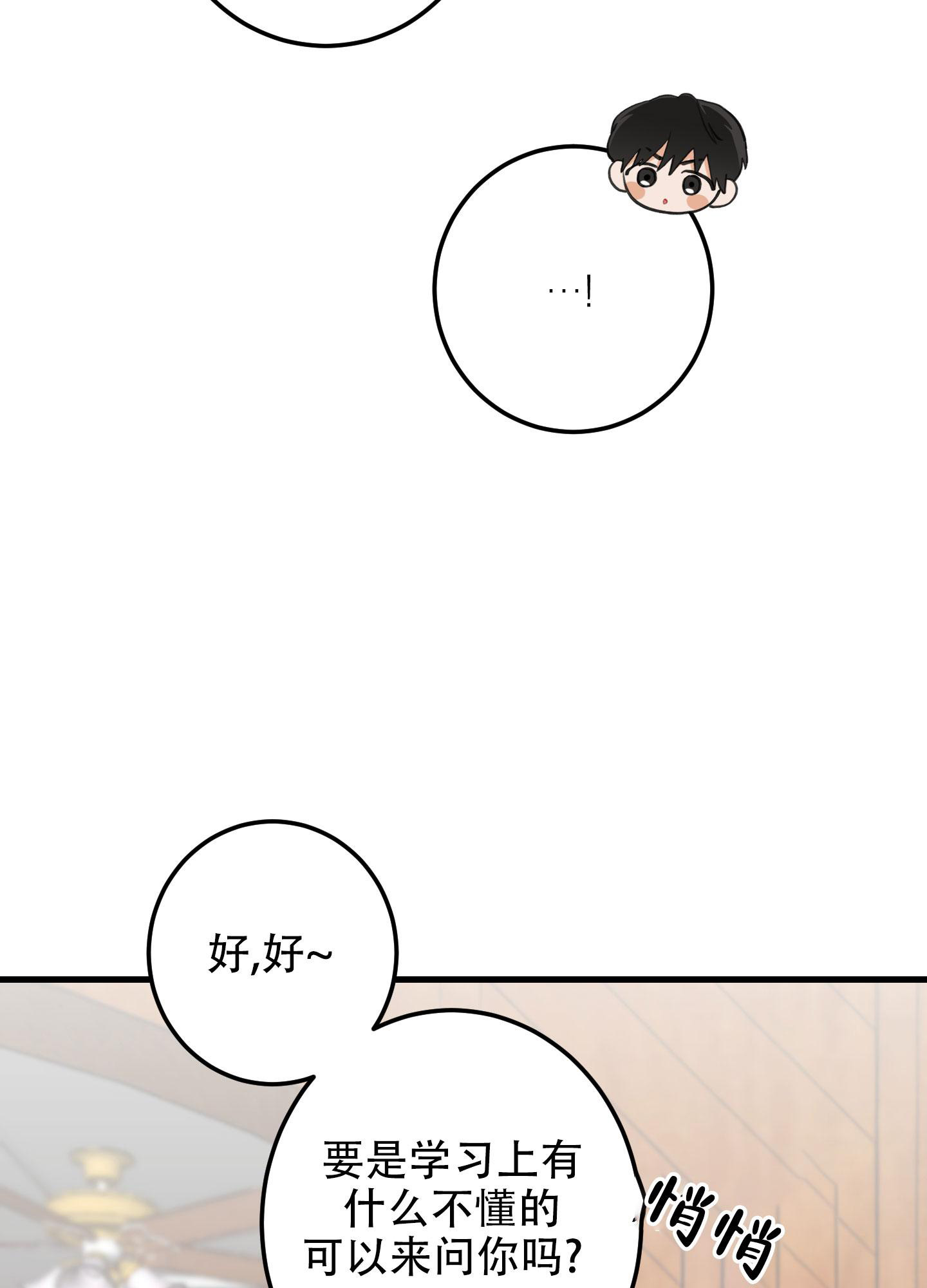 第5话30