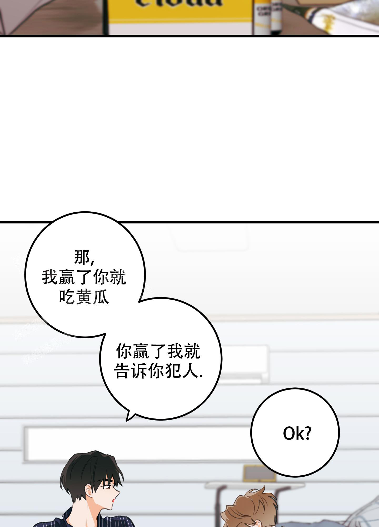 第11话46