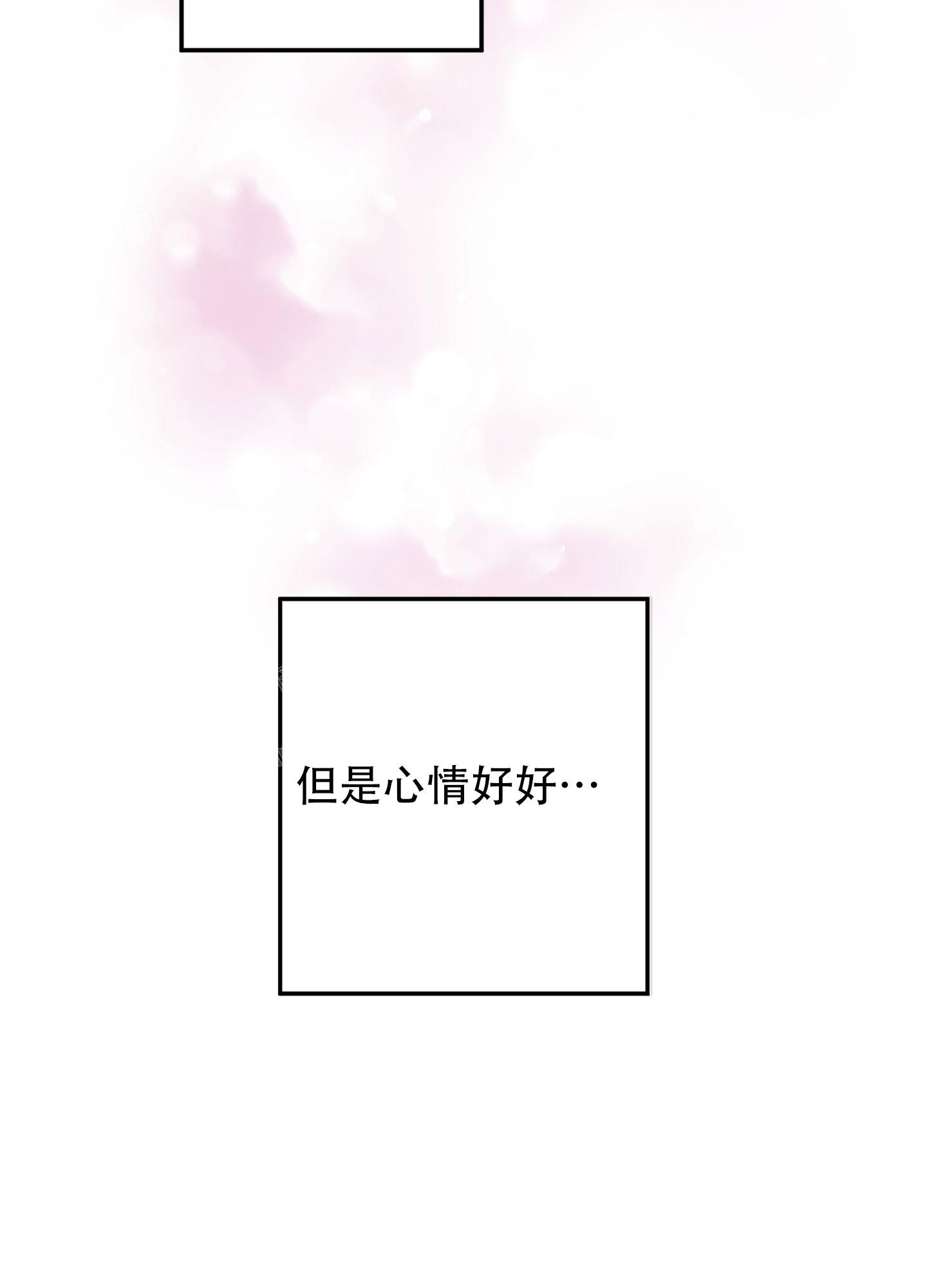 第7话6