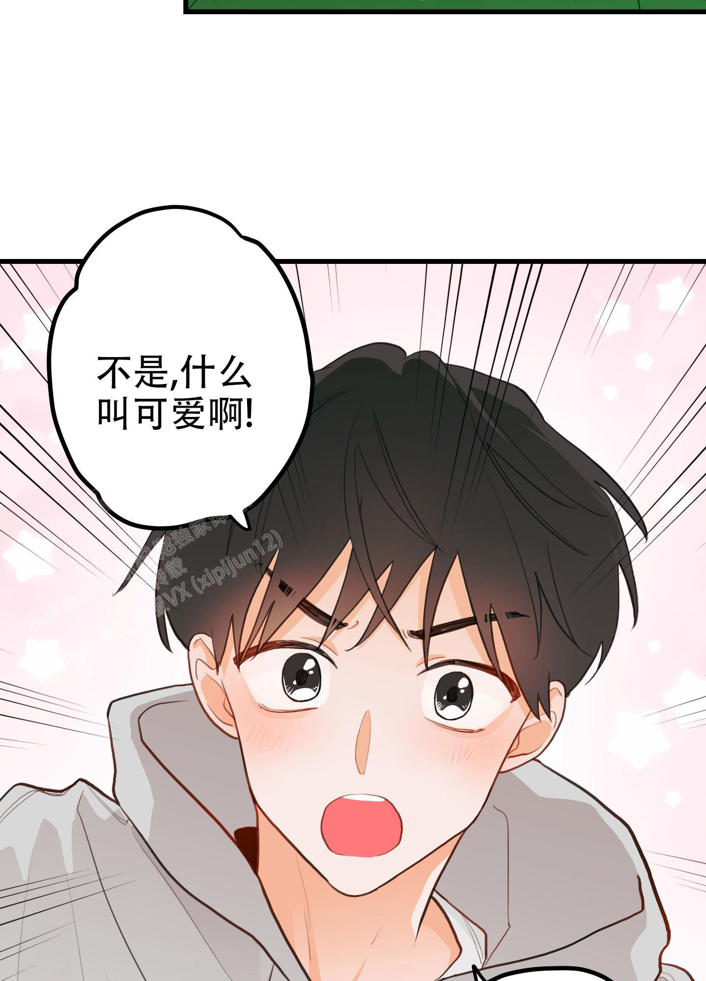 第5话27