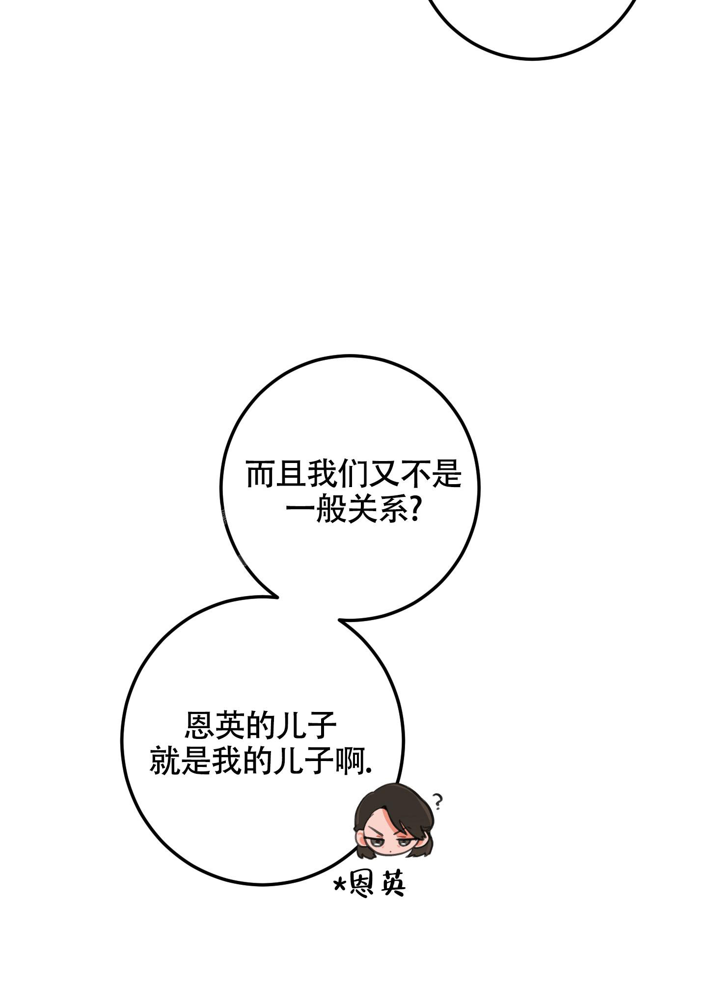 第10话7