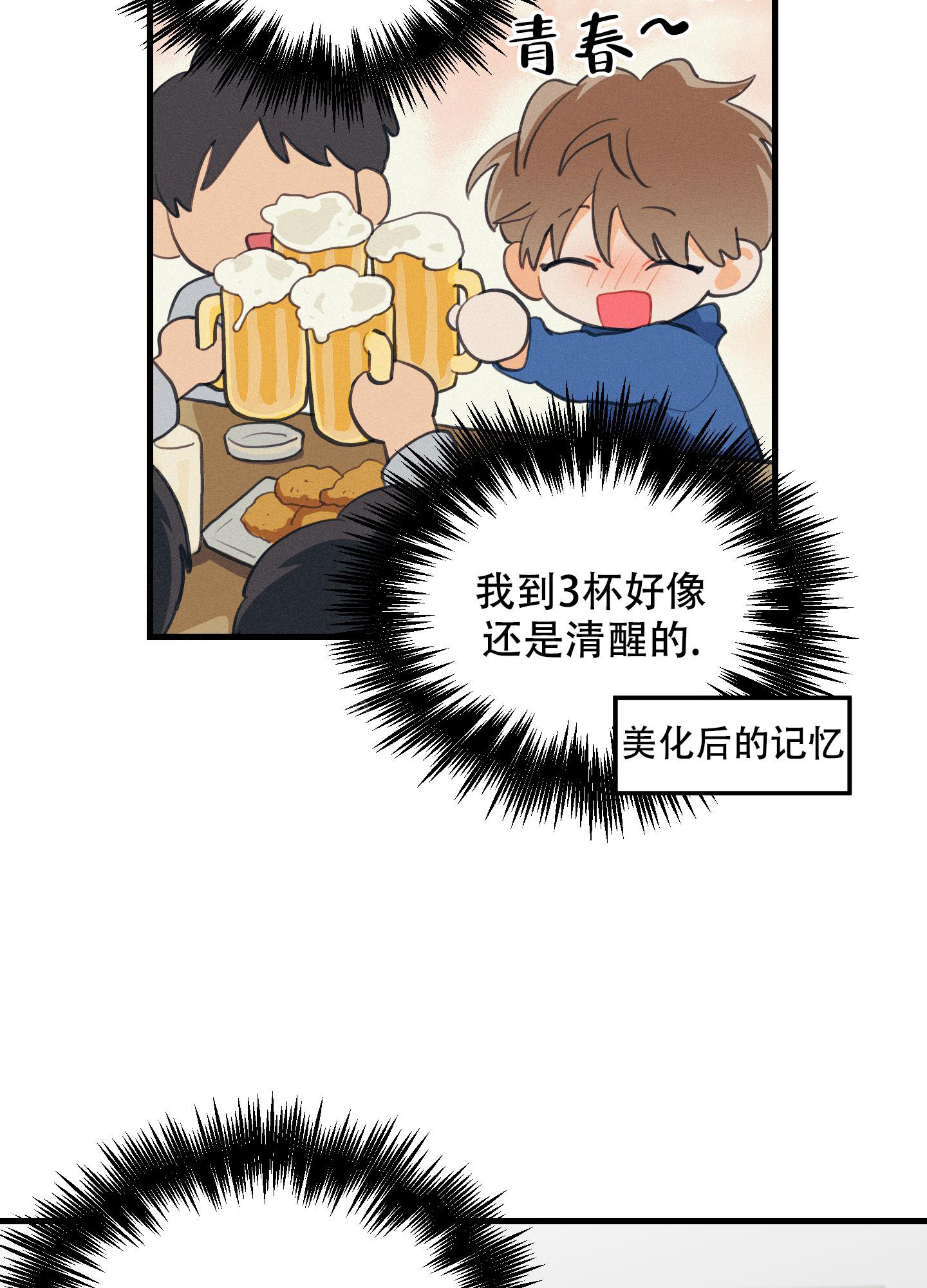 第11话44