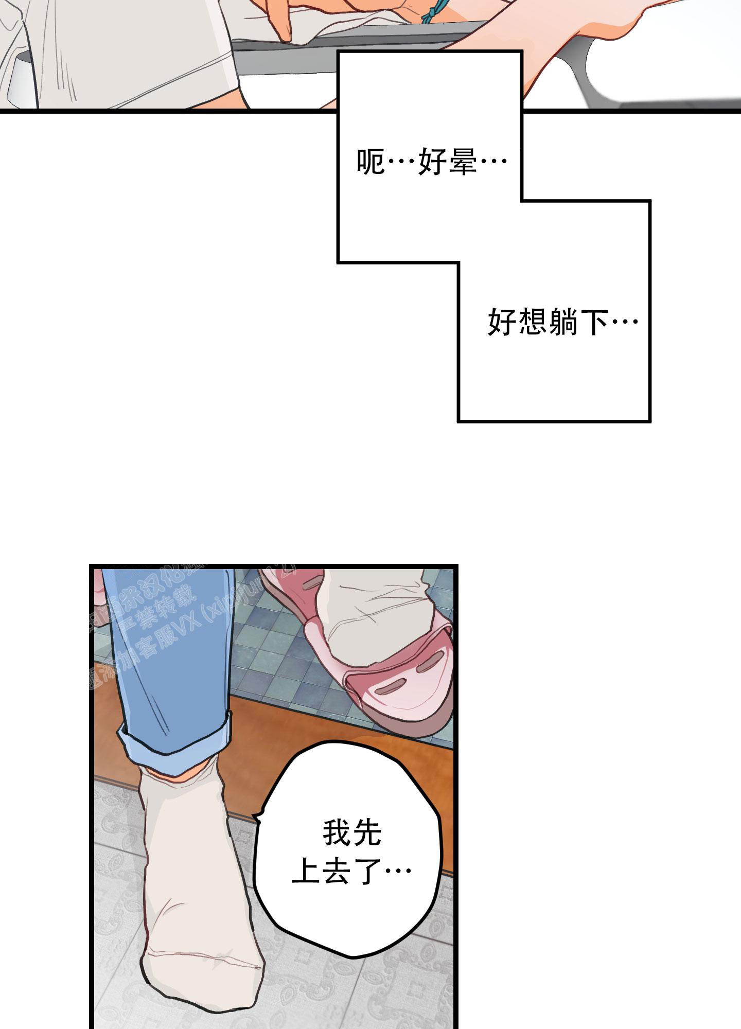 第2话28