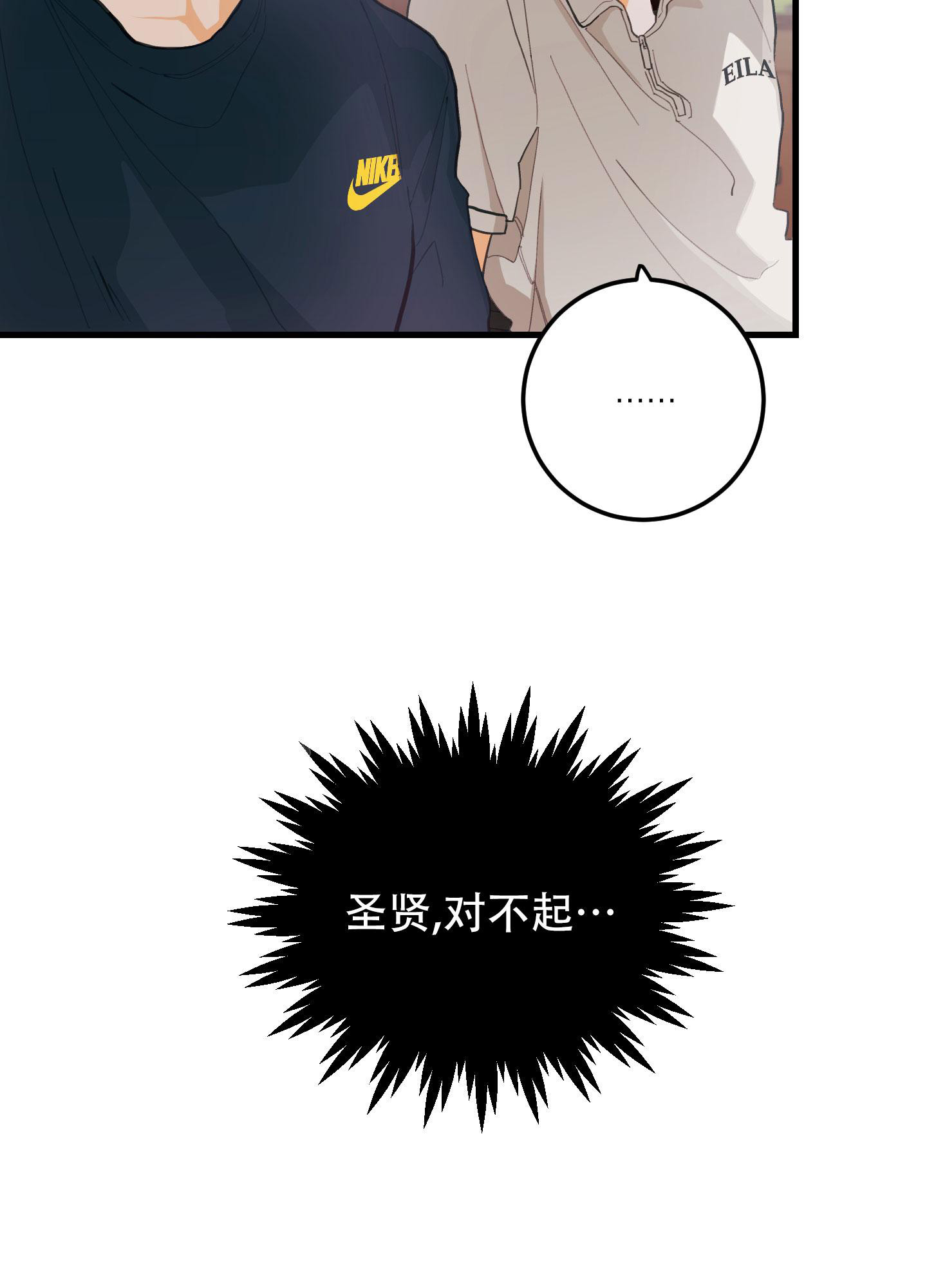 第8话23