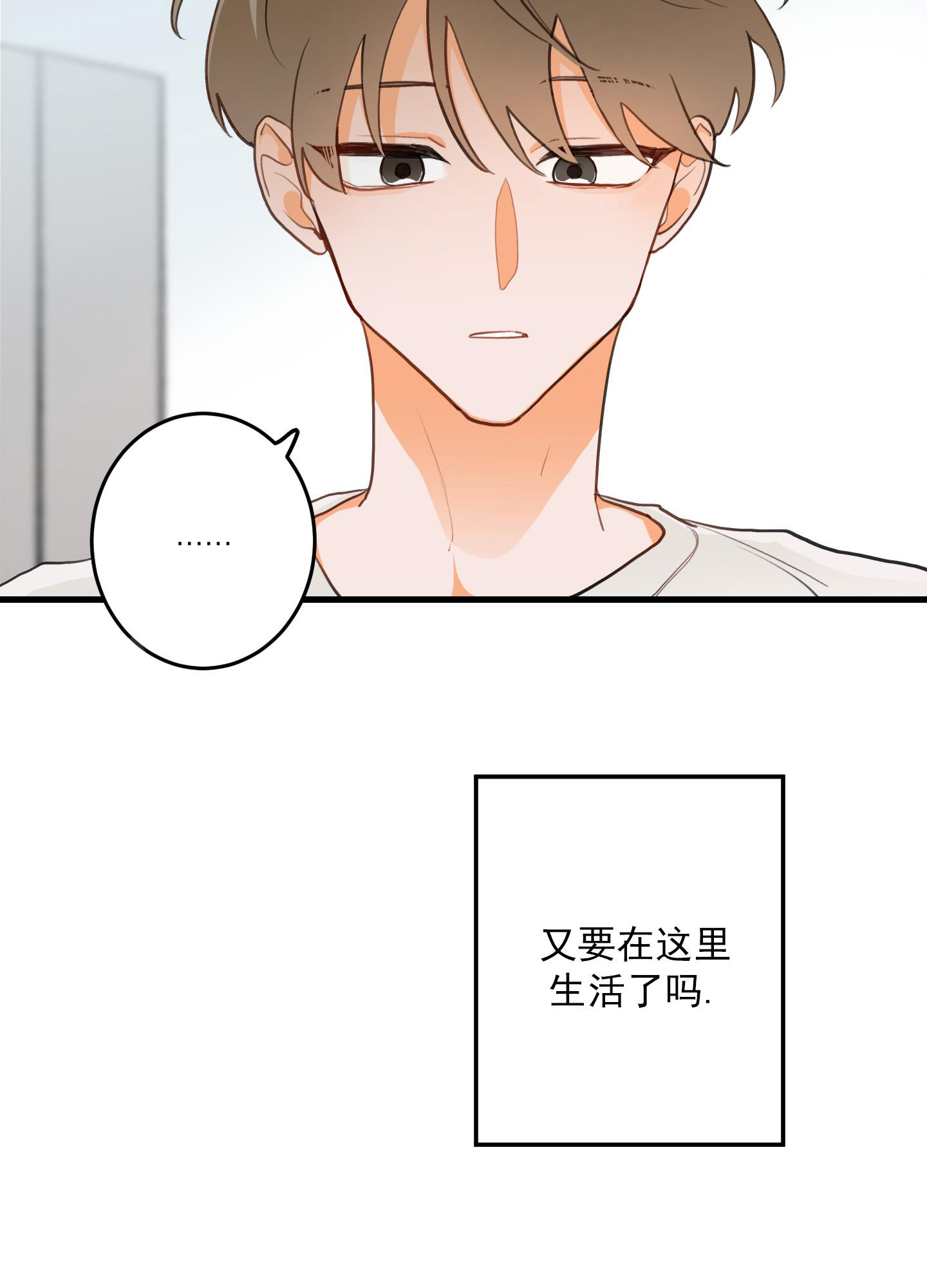 第1话18