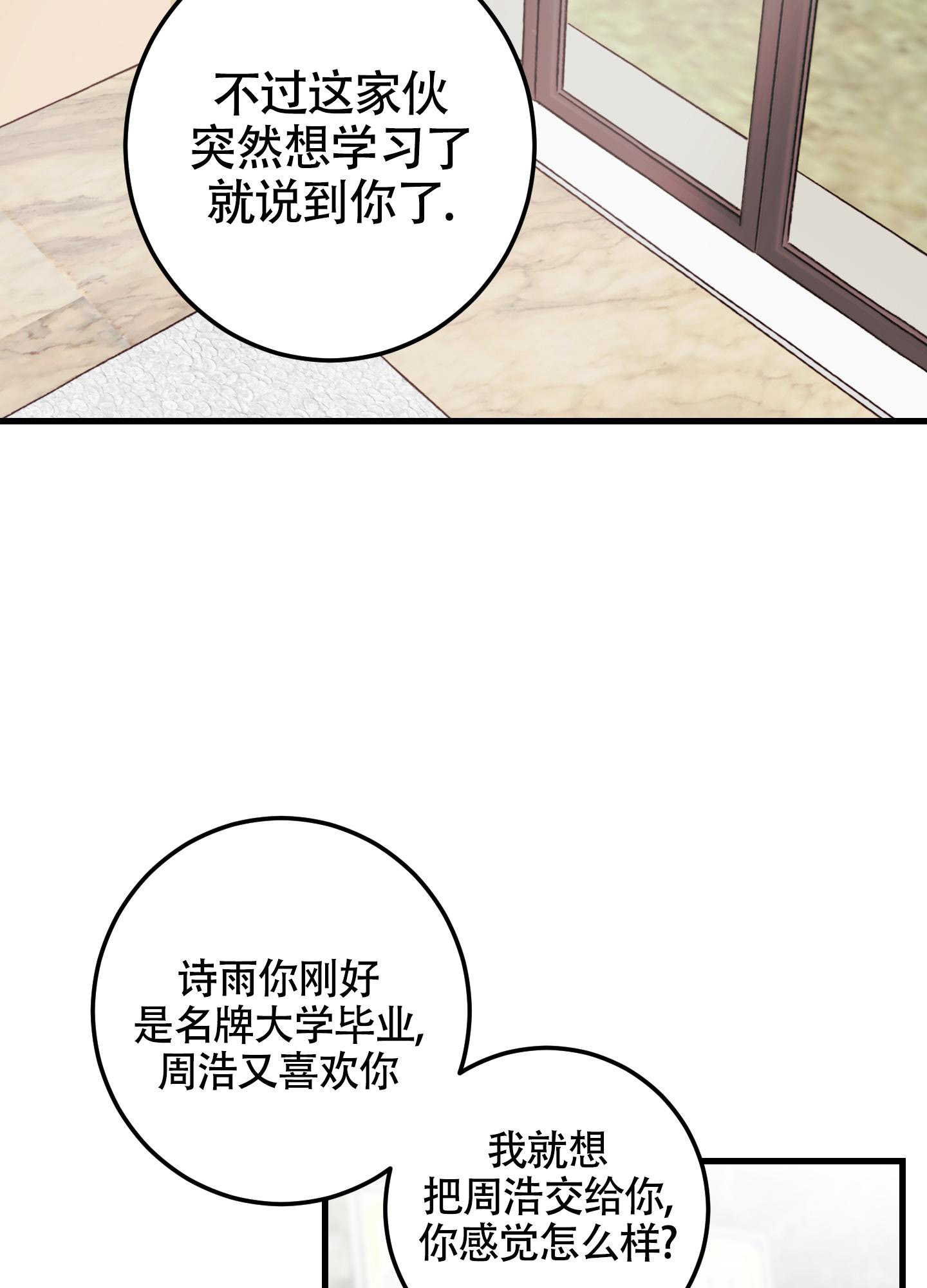 第9话40