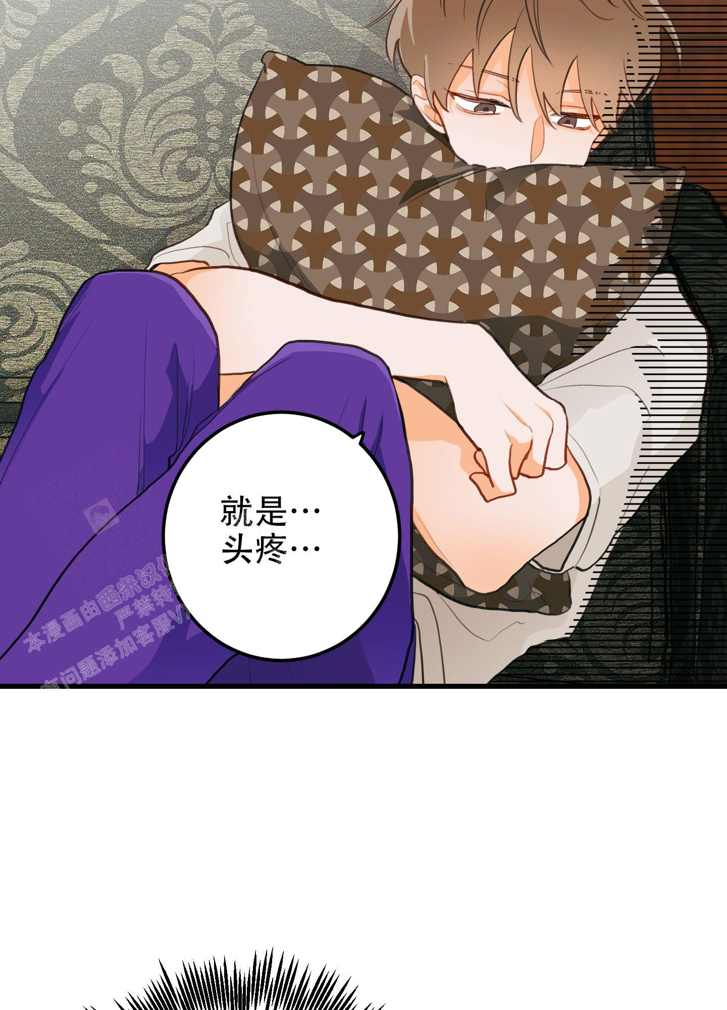 第7话26