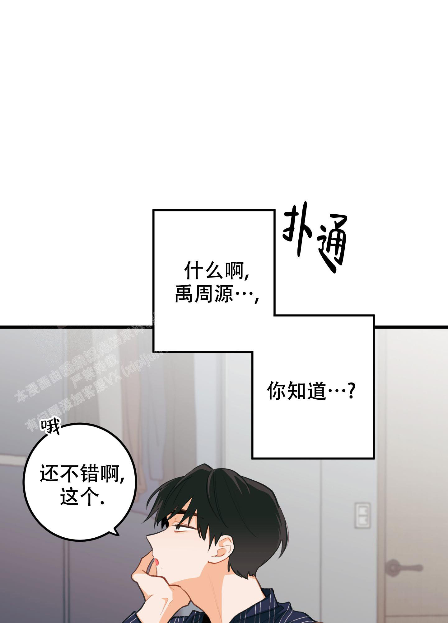 第11话33