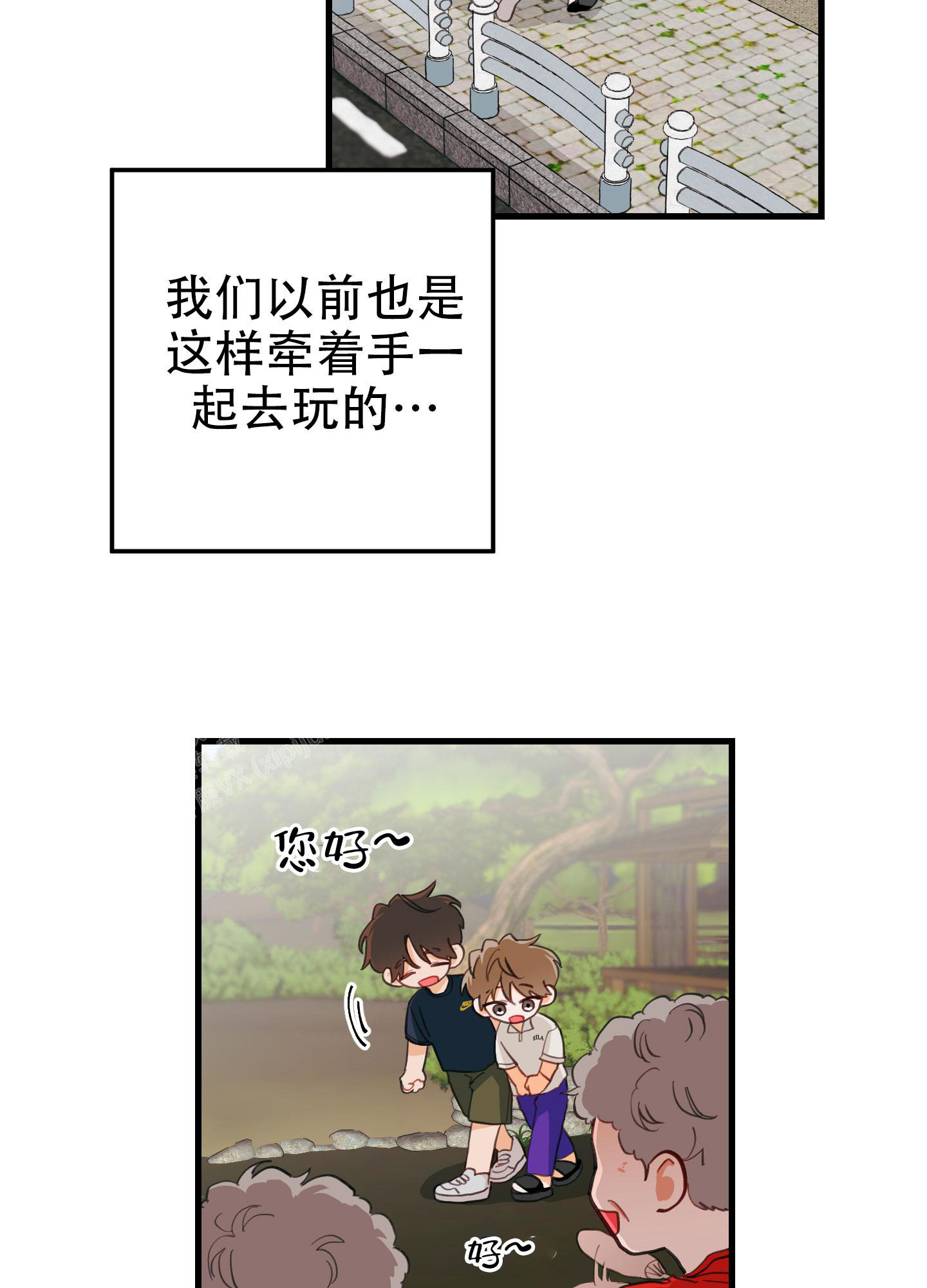 第8话18